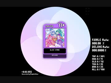 majdata CITRUS　Da-iCE　MASTER Lv.11+