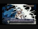 アルトネリコ PHASE3 最終共通パート #17 シュレリアのコスモスフィアレベル5-1 【ストーリー動画】