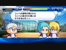 【6人実況】野球知らん仲間とタミフルパワプロ-06 [天盟高校]