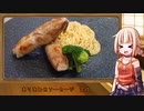 OИEのテキトーおうちご飯　＃58「ありあわせソーセージ」
