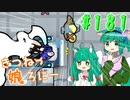 【RimWorld 1.1】きつねっ娘ろにー #181【ゆっくり実況】