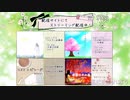 そらのてつ　楽曲紹介