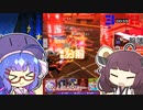 【VOICEROID実況】ウナきり＃コンパス②