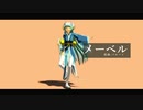 【Fate/MMD】清姫とぐだ男でメーベル