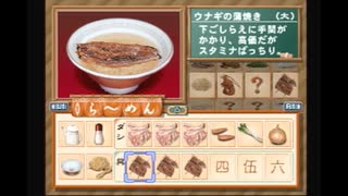 【主婦が日本一のラーメン屋を目指す】チャルメラ【レトロゲーム実況】part11