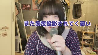 no title歌ってみた