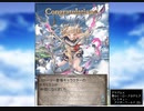グラブル×ヒロアカ　コラボ　「僕のヒーローアカデミア　レスキュー・アナザーワールド」ED