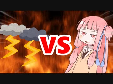 茜ちゃんVSどしゃぶり