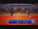 [FF6]第3回(3-4) 世界一の剣士ジークフリード