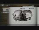かけぬけてオベリア湾 第28節（考察回）【イースⅩ】