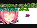 【ハミダシクリエイティブ(エロゲ)】314　手コキフェラの後に甘く囁かれたらご奉仕するしかない【まどそふと】
