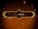 【FE無双風花雪月】ちょっとフォドラで無双してくるわpart58【実況】
