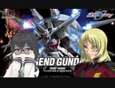 【#4】千冬の二度目の悲恋とHGレジェンドガンダム編【がーちゃんとボイロ達のまったりプラモライフ2024】