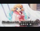 【ＴｏＨｅａｒｔ２  ＸＲＡＴＥＤ】５２ＰＣ版！！《笹森花梨 編》０６