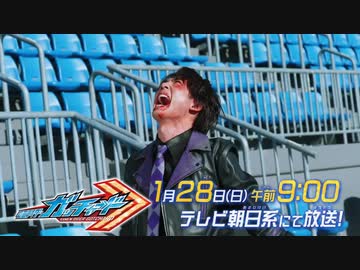 ホッパー1と見るガッチャ！次回予告EP20