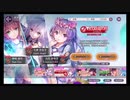 ヘブンバーンズレッド【AngelBeats!ガチャ】10回引く