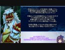【メギド72】とりあえずソロモン王はもーえろよもえろーよ【118VH】