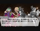 【牛追い大実験】魔女が彩るボードゲーム会2-4【ED】