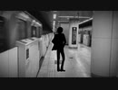 待避線の終電 ft.初音ミク