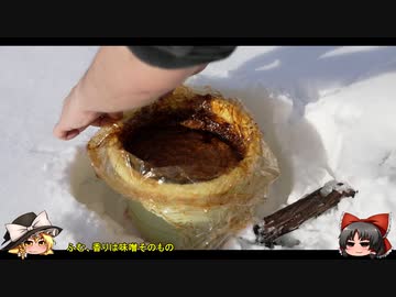 ゆっくりの田舎と山里　新１話「冬のけもの肉」