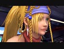 【FFX-2リマスター】実況プレイ Part33