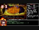 【風来のシレン2】セイきりが征く！もっと不思議のダンジョン挑戦シリーズ③ー3【最果てへの道】