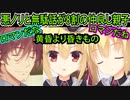 【リドルジョーカー(エロゲ)】13　厨二病なセリフがズラズラと出てくる【ゆずソフト】