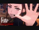 人の身だけで宝具とやりあうな！【Fate/サムライレムナント】実況プレイ part25