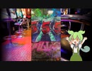 パチカスずんだもんの借金返済の旅 【ドラゴンボールザブレイカーズ】