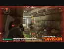 The Division - Resistance - Powerhouse at Path of the Nomad [2023-08-25]