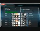 【艦これ】2024年新春任務攻略7-4 S勝利【新任提督縛り】