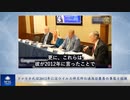 ファウチ氏は2012年にはウイルス研究所の漏洩は最悪の事態と認識