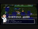 【実況】リハビリテーション風来のシレンpart23