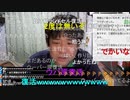 #七原くん 20240119-20「捨てる神と拾う神と拾う神と拾う神」1/5 米有HD(進撃85話で止,12日いけず今週月から出勤,事務→工場ﾗｲﾝへ,Uber垢復活,非課税世帯緊急支援給付7万入る)