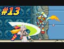 【ロックマンゼロ】Zから始める女騎士達#13【COEIROINK実況】
