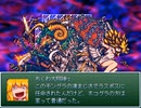 【VIPRPG】 もしもその他だったら