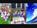 【ウマ娘 プリティーダービー】トークギャラリー シンボリクリスエス（2024）