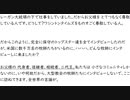 2024年1月17日テネシー清平水曜礼拝＜1＞