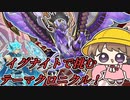 【遊戯王マスターデュエル】テーマクロニクルをイグナイトで突っ走る【ソフトウェアトーク実況】