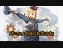 パニエルと化した空手部「帝国の裏技」.mp10