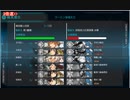 【艦これ】2024年新春任務攻略5-5 S勝利【新任提督縛り】