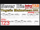 Never Die Intro main riff TAB / Yngwie Malmsteen イングヴェイ ネヴァーダイ イントロギター基礎練習【Guitar picking Vol.100】