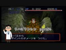 【実況】リハビリテーション風来のシレンpart24終