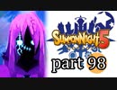 【サモンナイト5】響き合う世界 part98