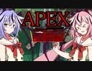 【Apex Legends】鳴花ーズのクソザコバトロワpart03【ガイノイドtalk実況】