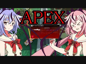 【Apex Legends】鳴花ーズのクソザコバトロワpart03【ガイノイドtalk実況】