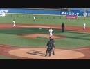 無死一塁　堀之内 拳くん中飛に抑えるホークスJr.山城 響くん【2023年12月28日 NPBジュニアトーナメント 読売Gジュニア対 福岡SBジュニア】