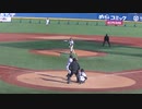 ジャイアンツJr.二死から関 蓮太郎くん強烈なヒット【2023年12月28日 NPBジュニアトーナメント 読売Gジュニア対 福岡SBジュニア】