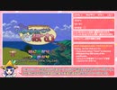 【RTA】こみゅにてぃぽむ RTA解説動画 Any% 1hr 29min 6sec part 1/8