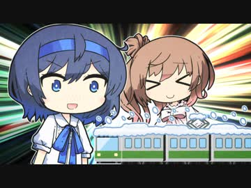 ササラ電車VSチンチン電車【 第3回CeVIOクリエイト祭 #かすみそうなろいど 】
